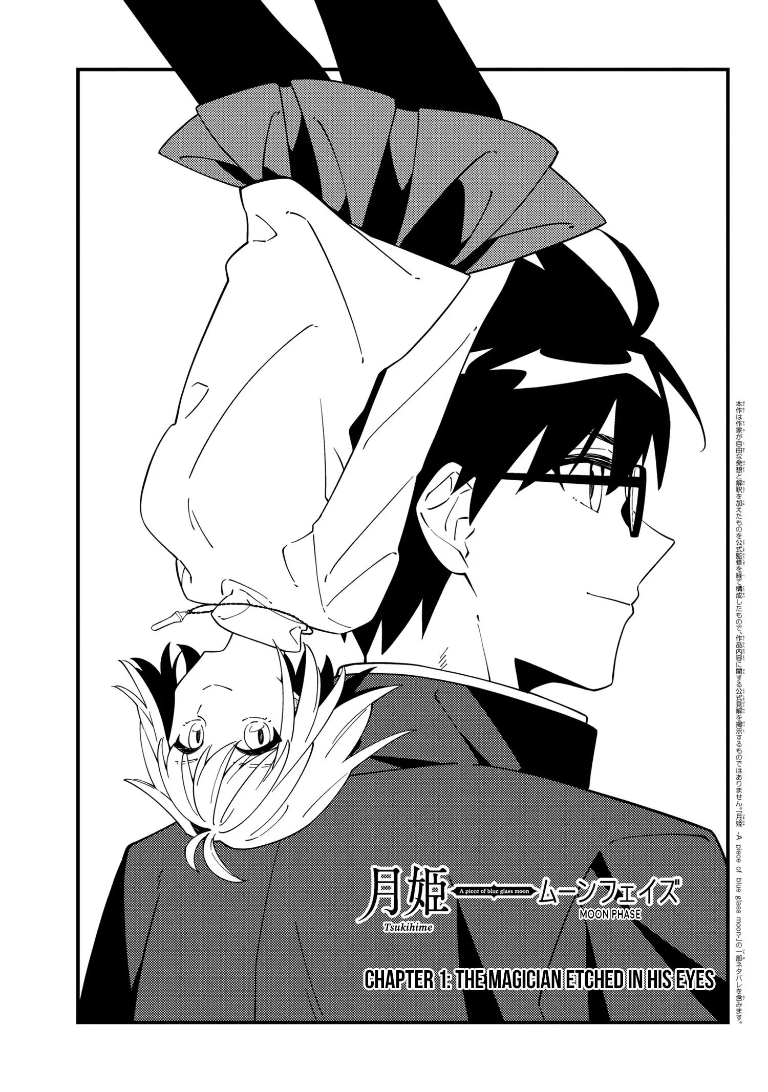 Read Tsukihime- A Piece of Blue Glass Moon - Moon Phase Manga Online