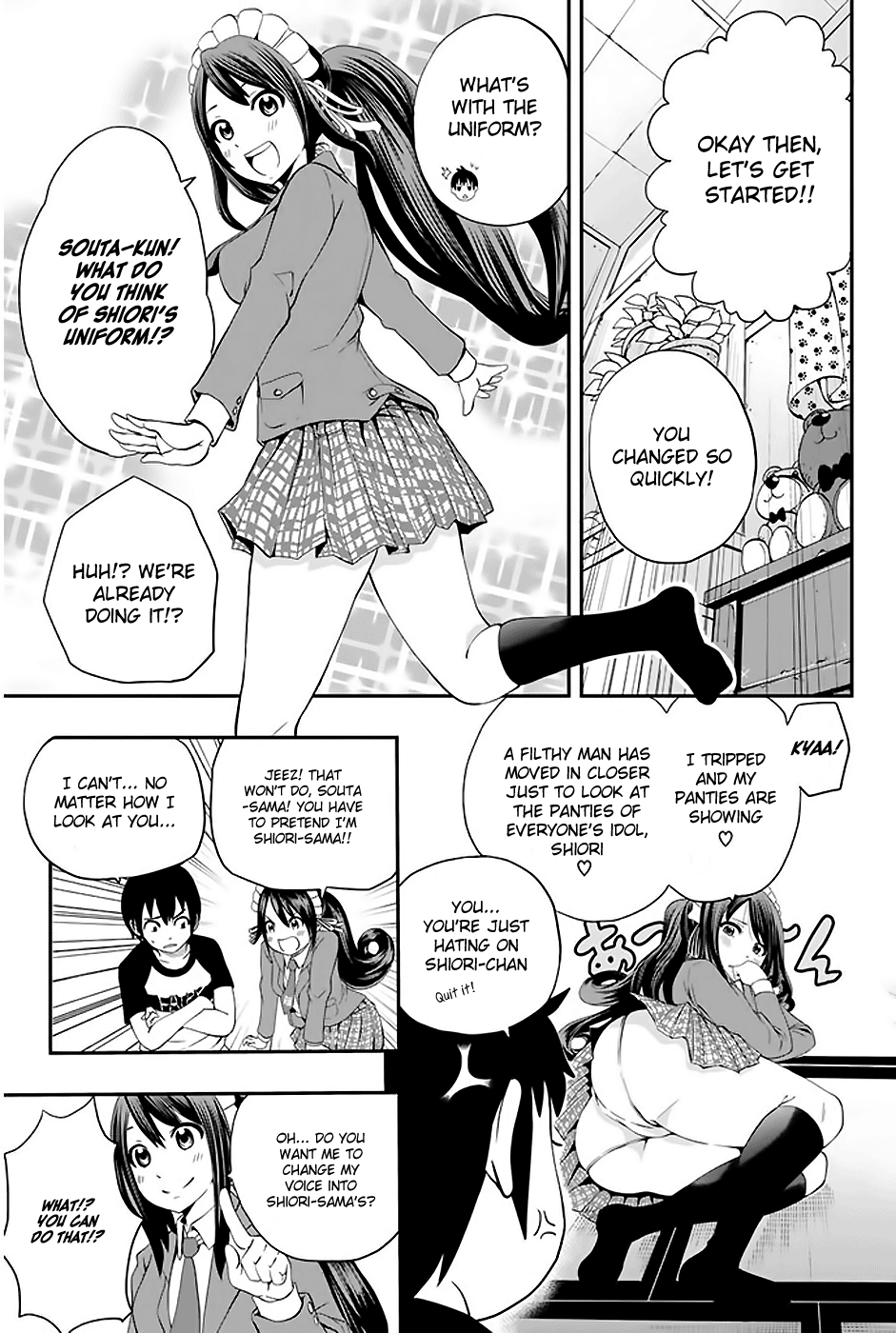 Read Tsukushi Biyori Manga Online