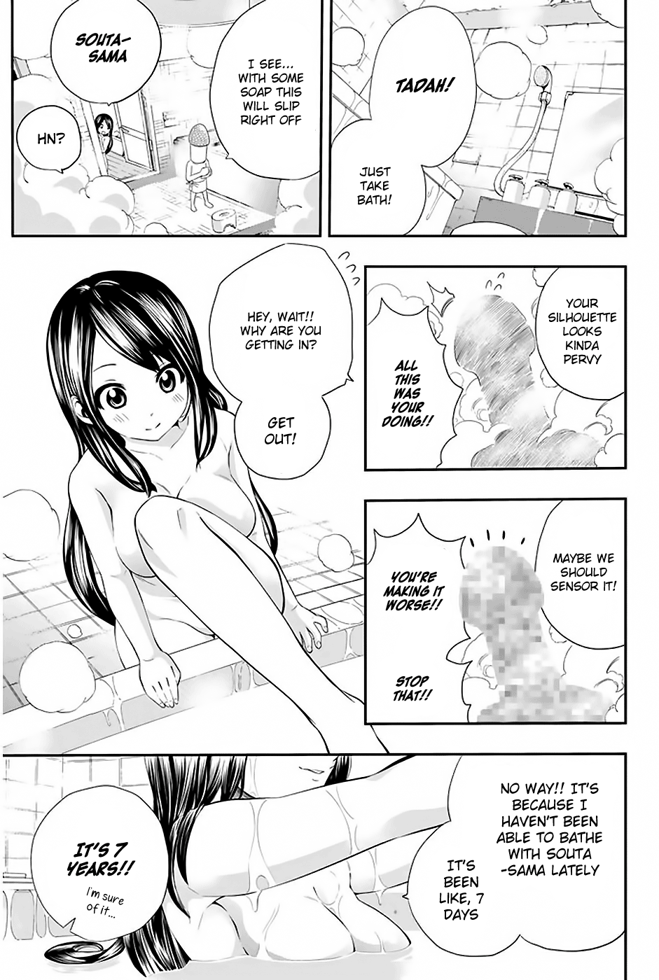 Read Tsukushi Biyori Manga Online