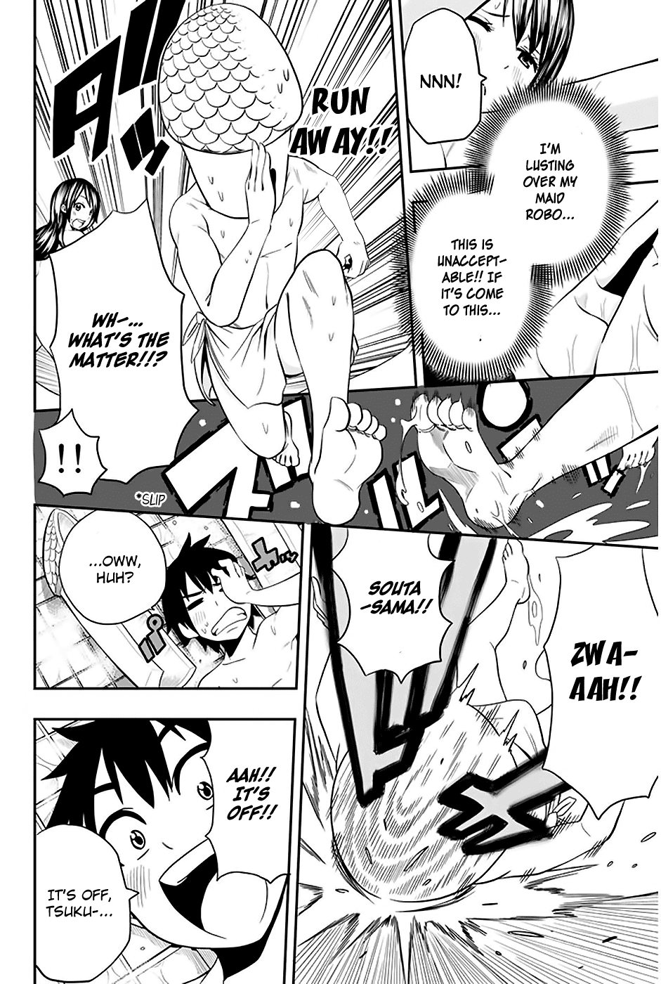 Read Tsukushi Biyori Manga Online