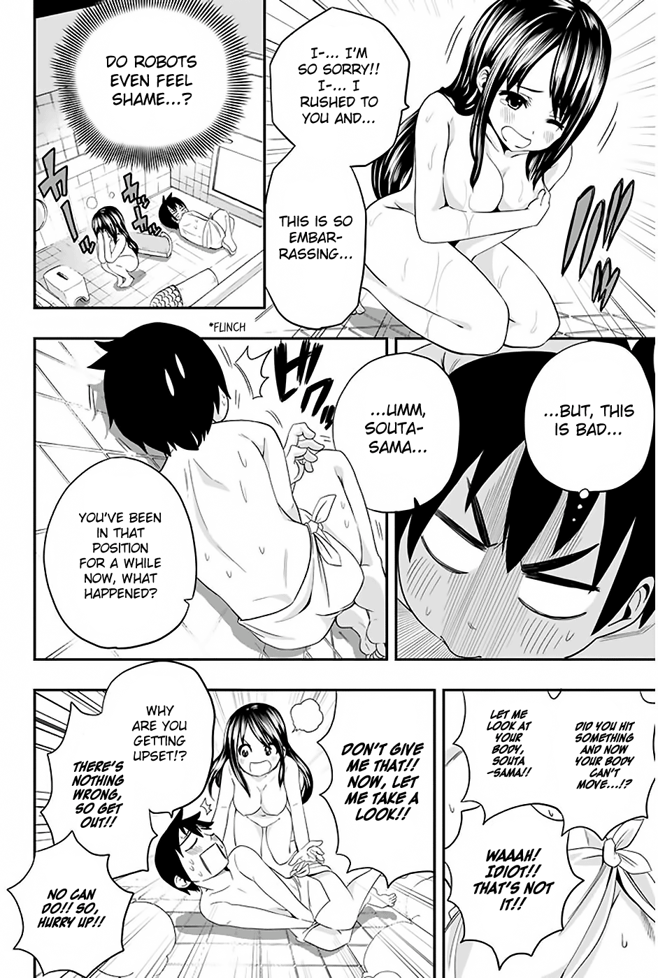 Read Tsukushi Biyori Manga Online