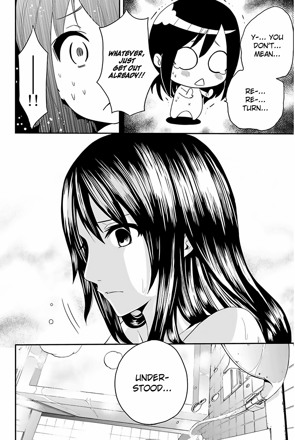 Read Tsukushi Biyori Manga Online