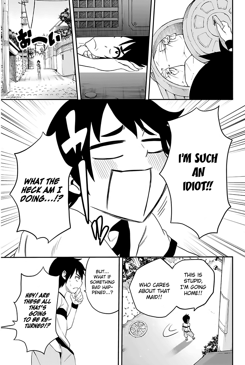 Read Tsukushi Biyori Manga Online
