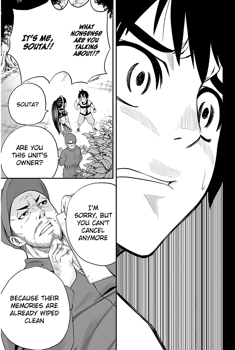 Read Tsukushi Biyori Manga Online