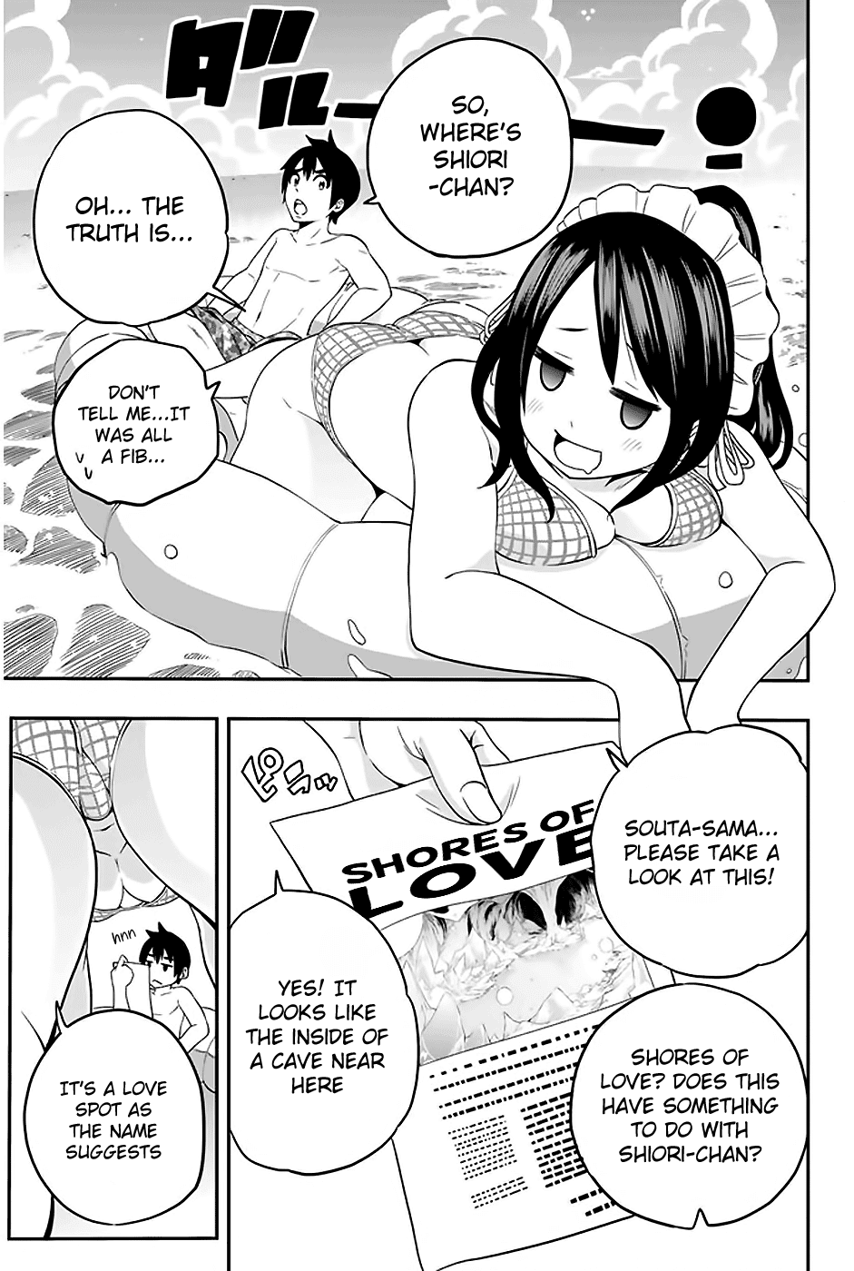 Read Tsukushi Biyori Manga Online