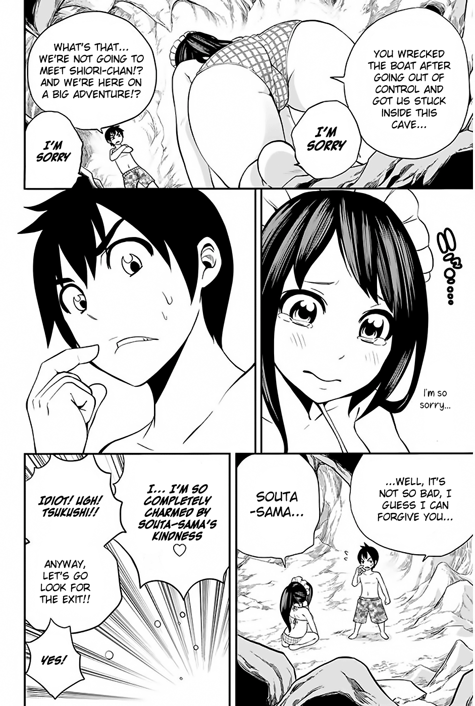 Read Tsukushi Biyori Manga Online