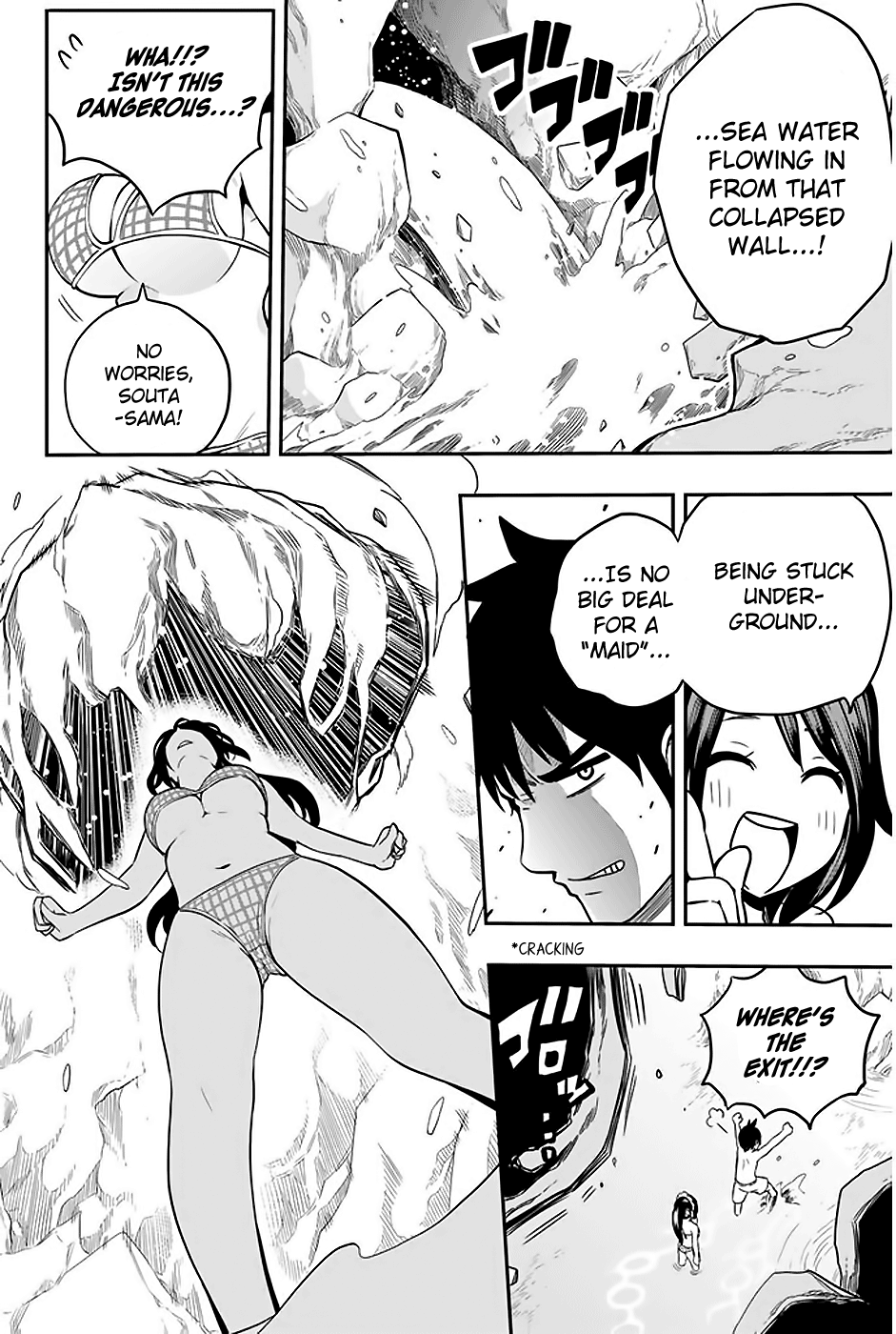 Read Tsukushi Biyori Manga Online