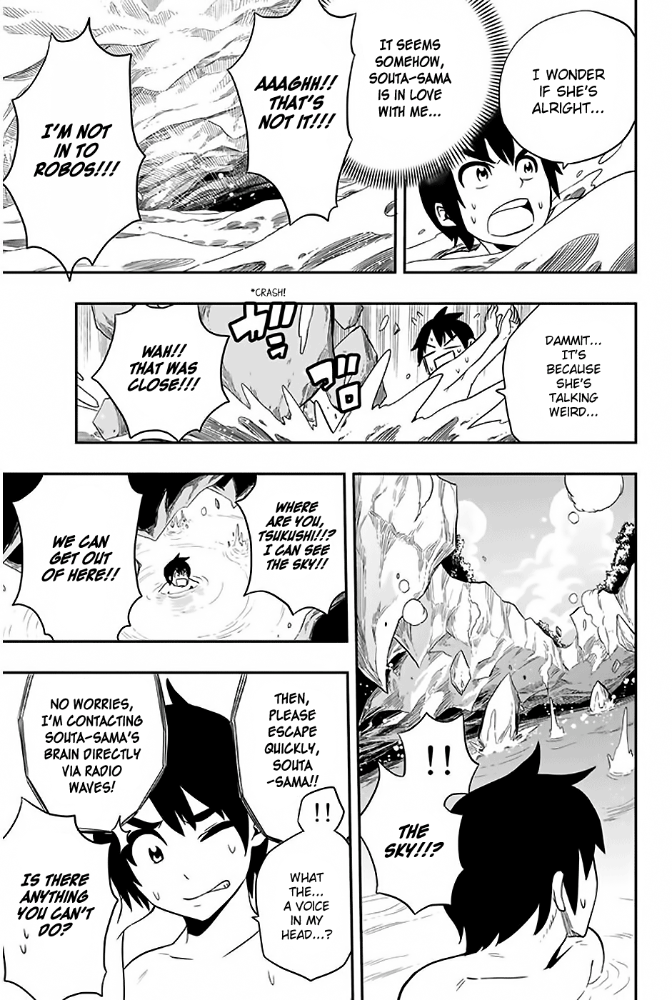 Read Tsukushi Biyori Manga Online