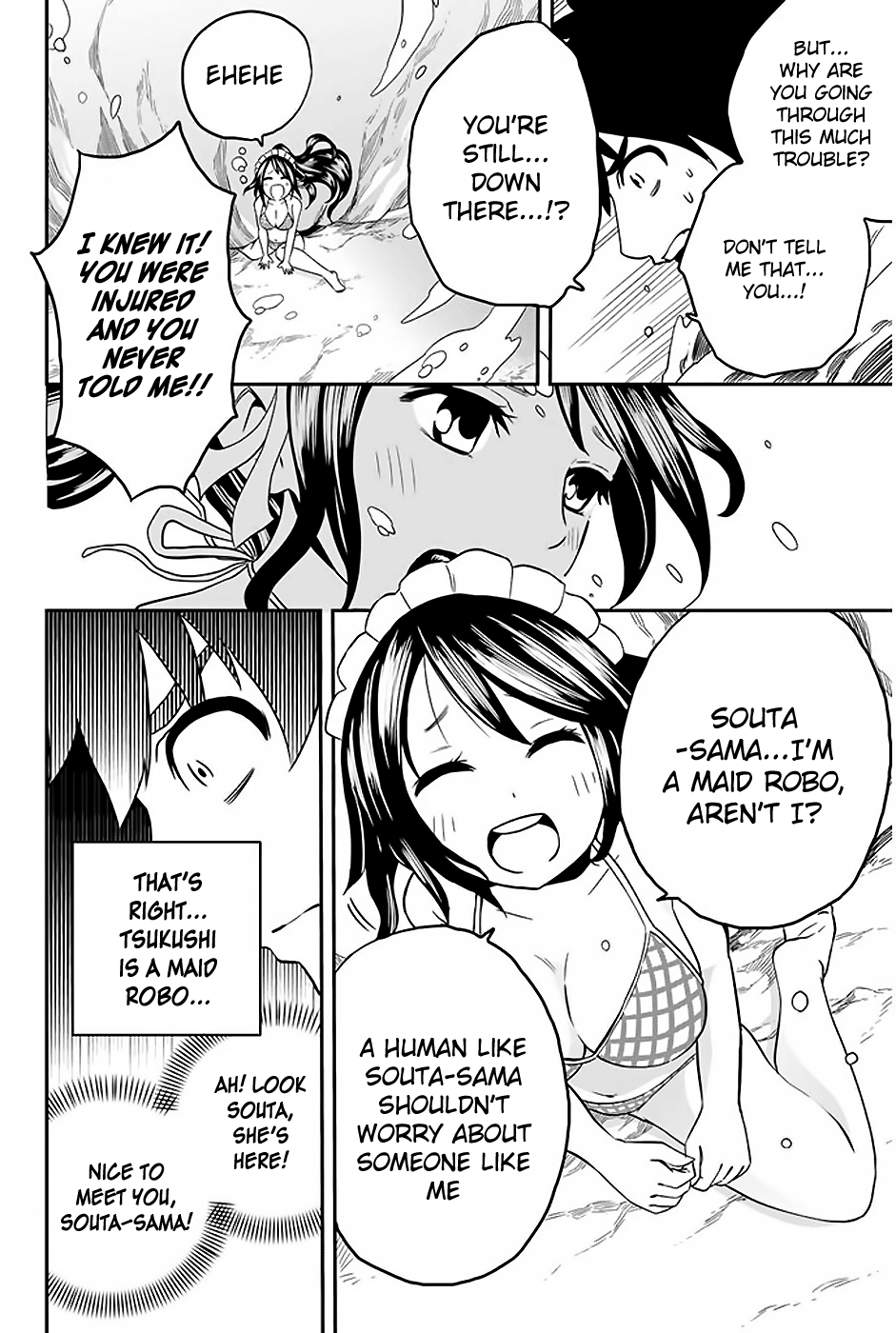 Read Tsukushi Biyori Manga Online