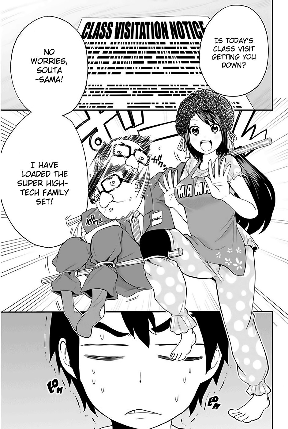 Read Tsukushi Biyori Manga Online