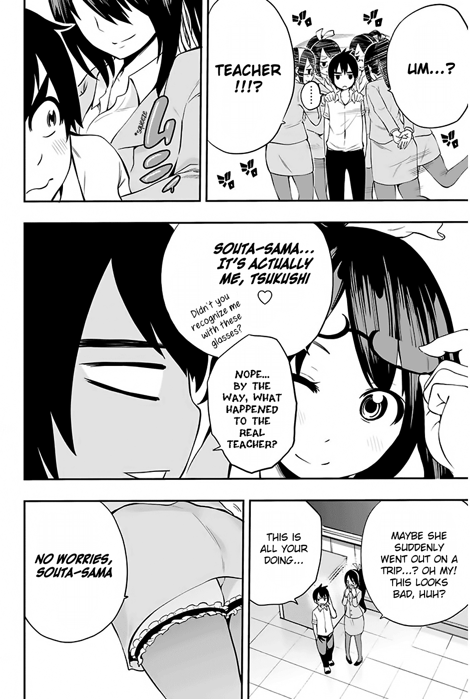 Read Tsukushi Biyori Manga Online