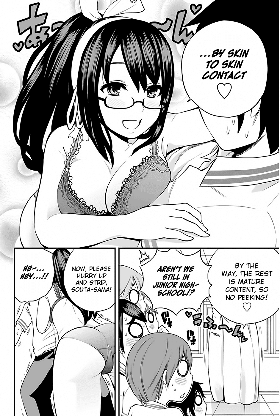 Read Tsukushi Biyori Manga Online