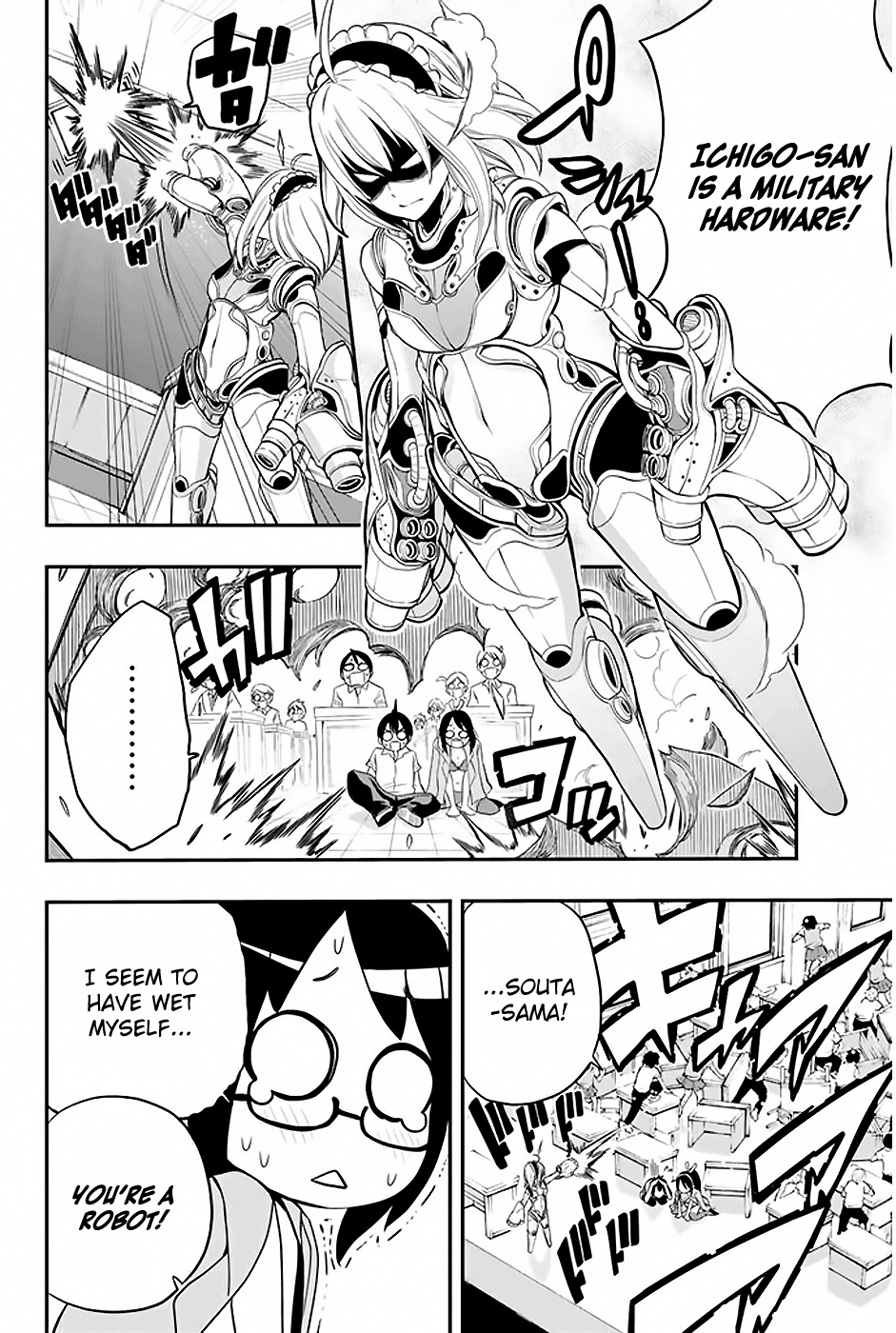 Read Tsukushi Biyori Manga Online