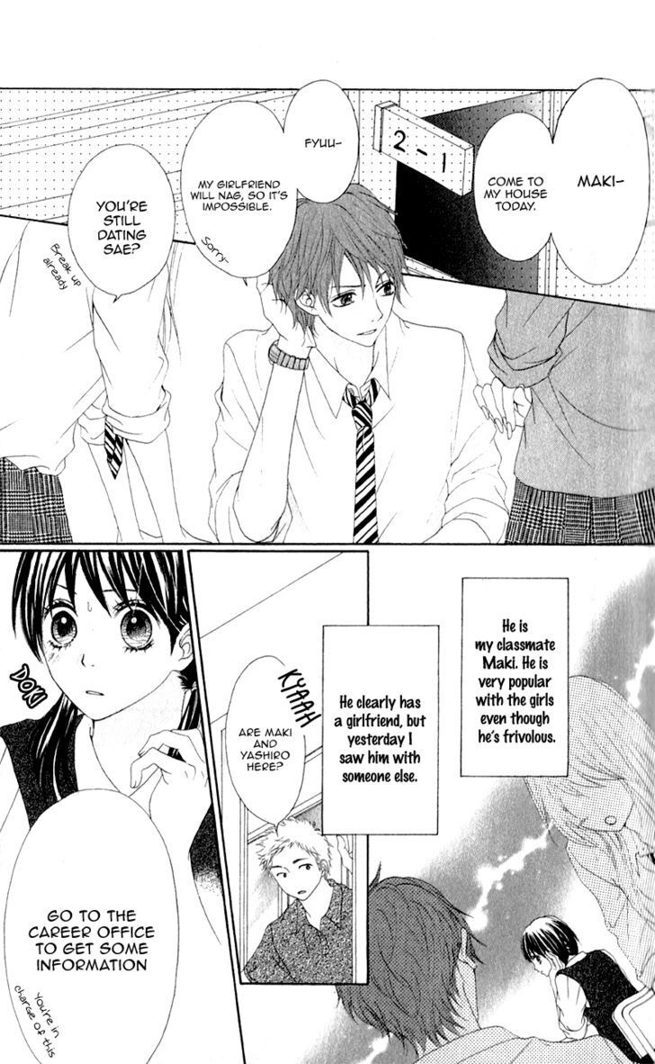 Read Tsumi Koi Manga Online