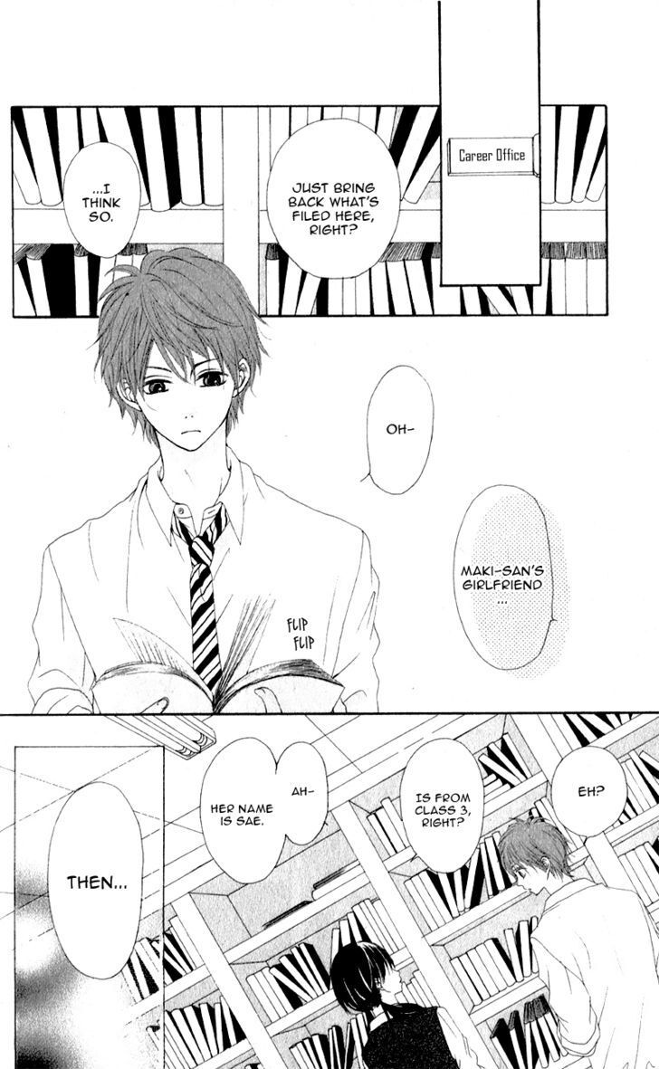 Read Tsumi Koi Manga Online