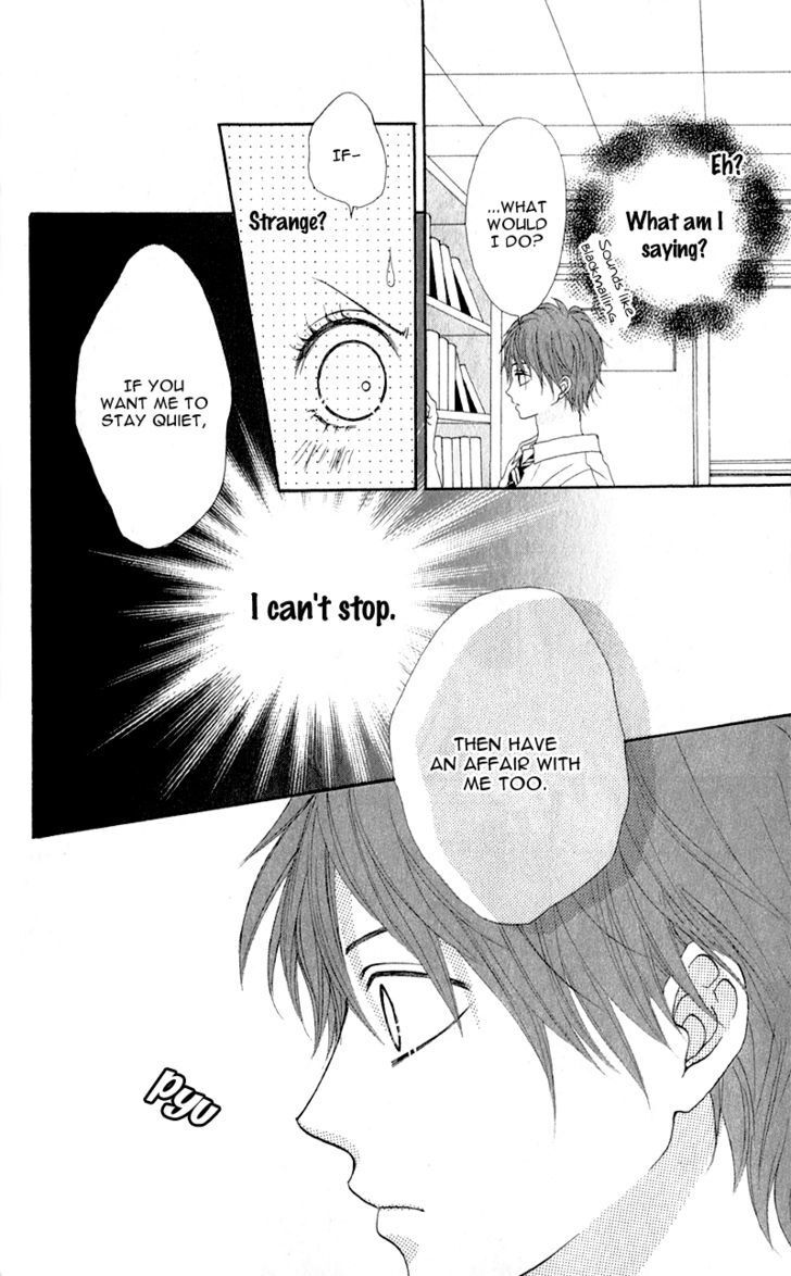 Read Tsumi Koi Manga Online