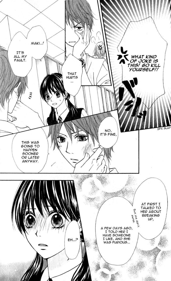 Read Tsumi Koi Manga Online