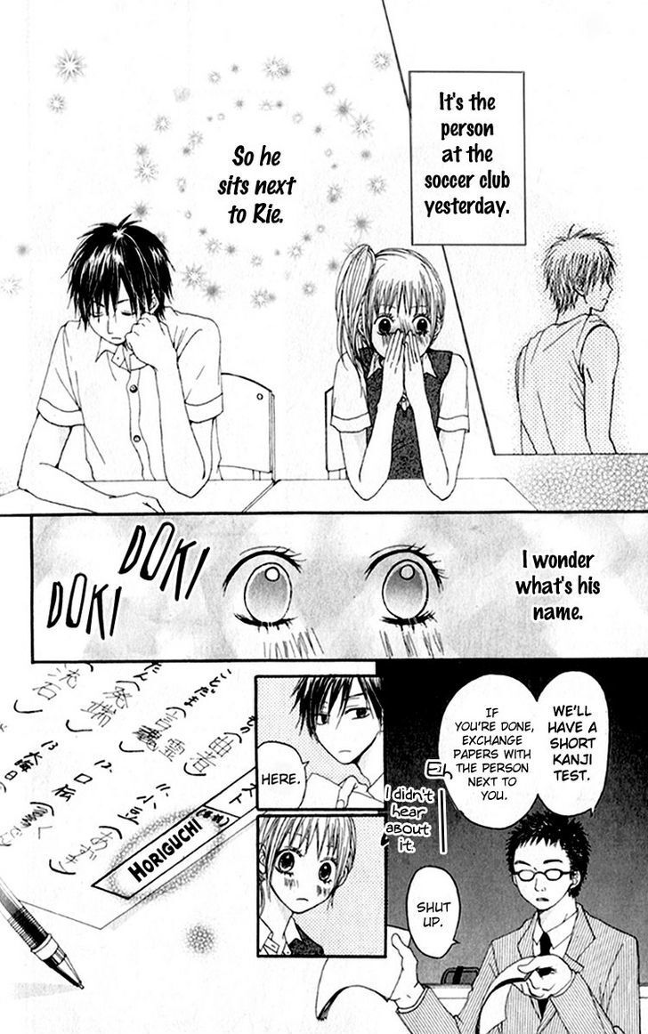 Read Tsumi Koi Manga Online