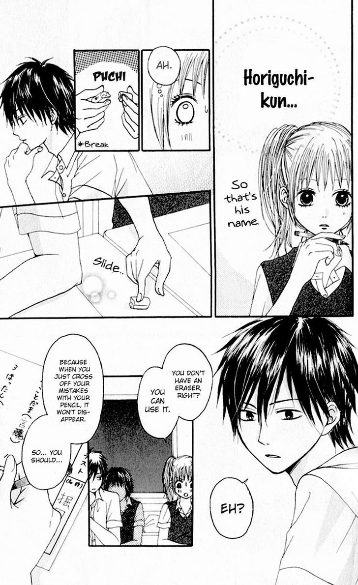 Read Tsumi Koi Manga Online