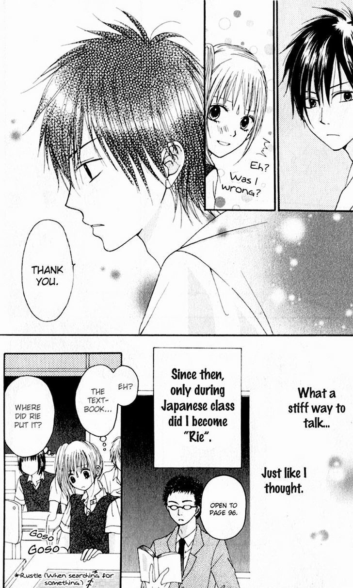 Read Tsumi Koi Manga Online