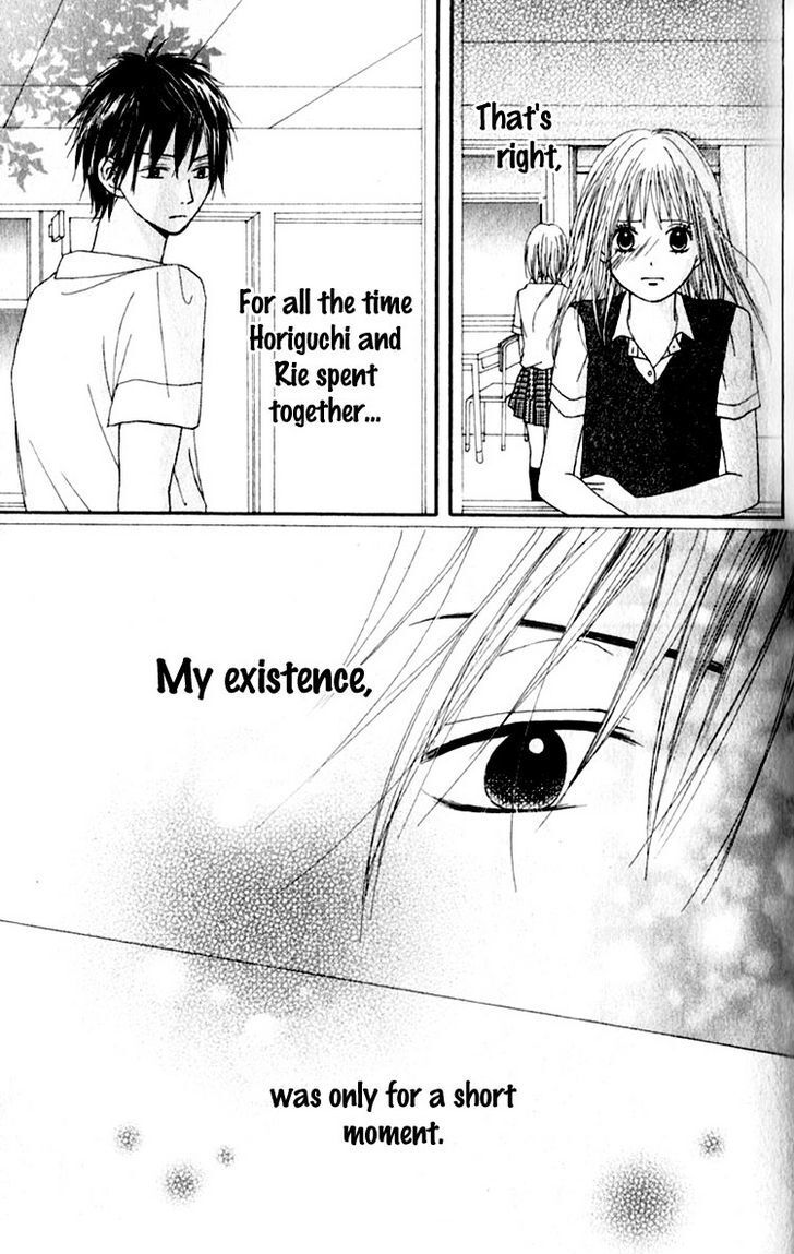 Read Tsumi Koi Manga Online