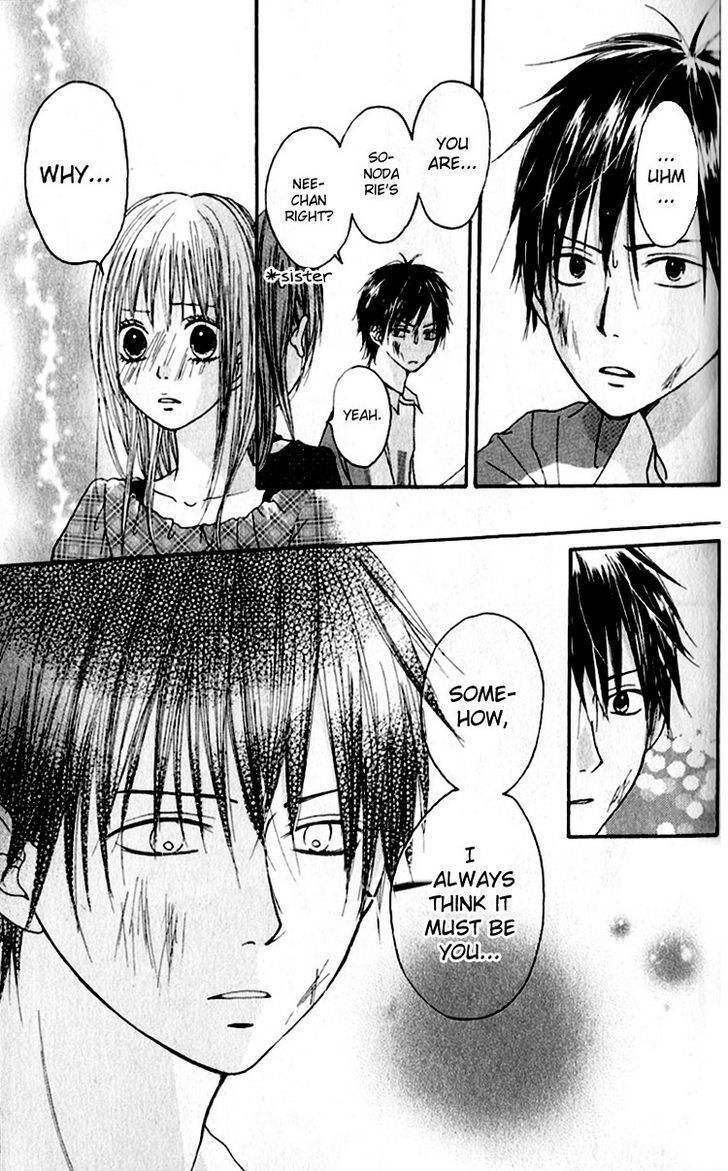 Read Tsumi Koi Manga Online