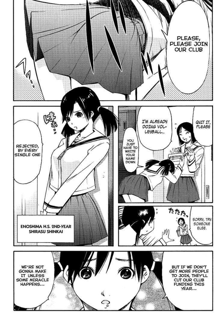 Read Tsuri Chichi Nagisa Manga Online