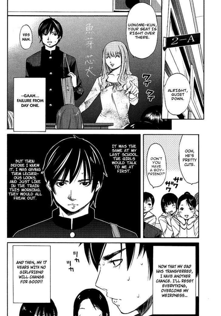 Read Tsuri Chichi Nagisa Manga Online