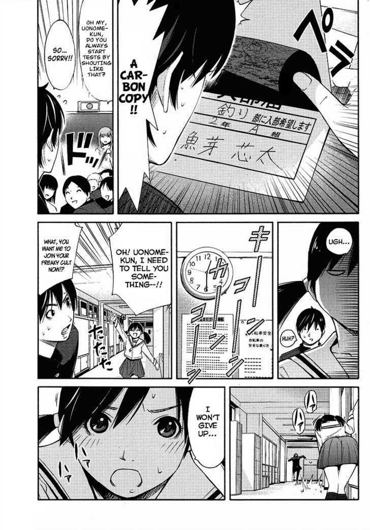 Read Tsuri Chichi Nagisa Manga Online