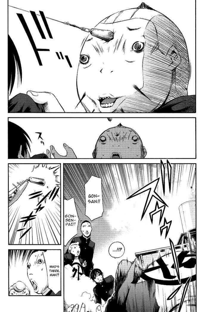 Read Tsuri Chichi Nagisa Manga Online