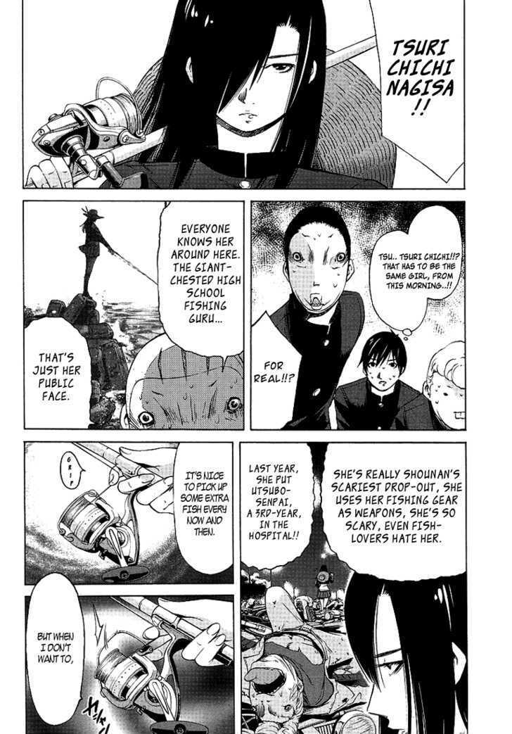 Read Tsuri Chichi Nagisa Manga Online