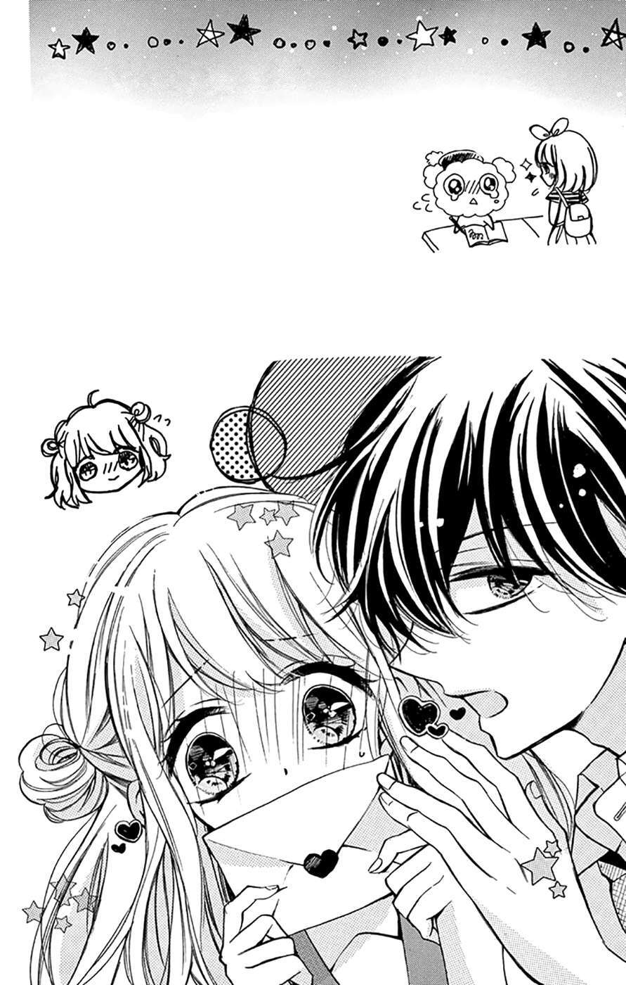 Read Tsutsunuke Love Letter Manga Online