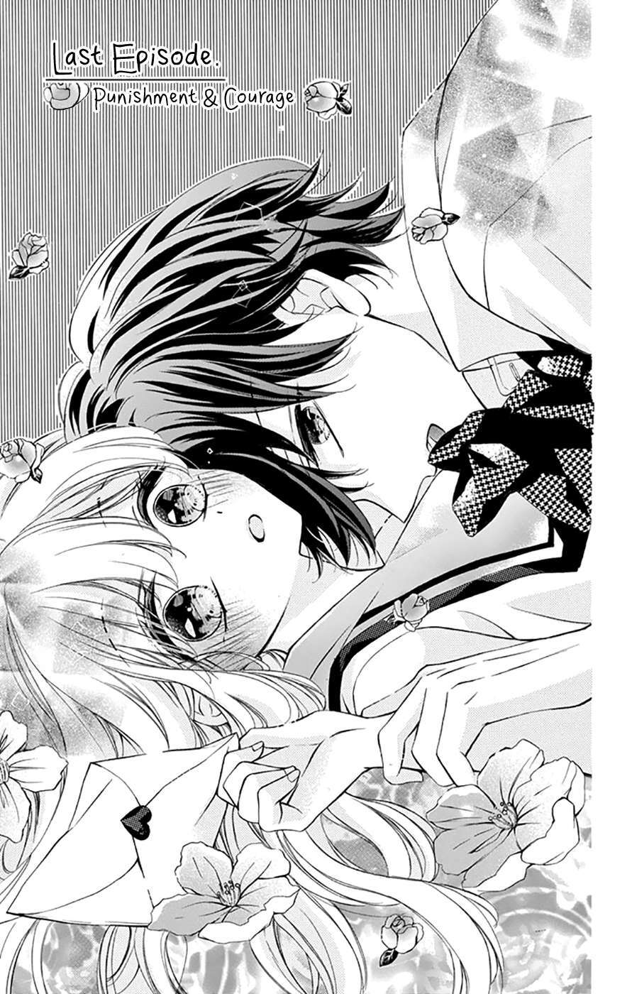 Read Tsutsunuke Love Letter Manga Online