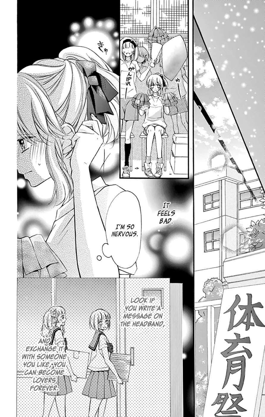 Read Tsutsunuke Love Letter Manga Online