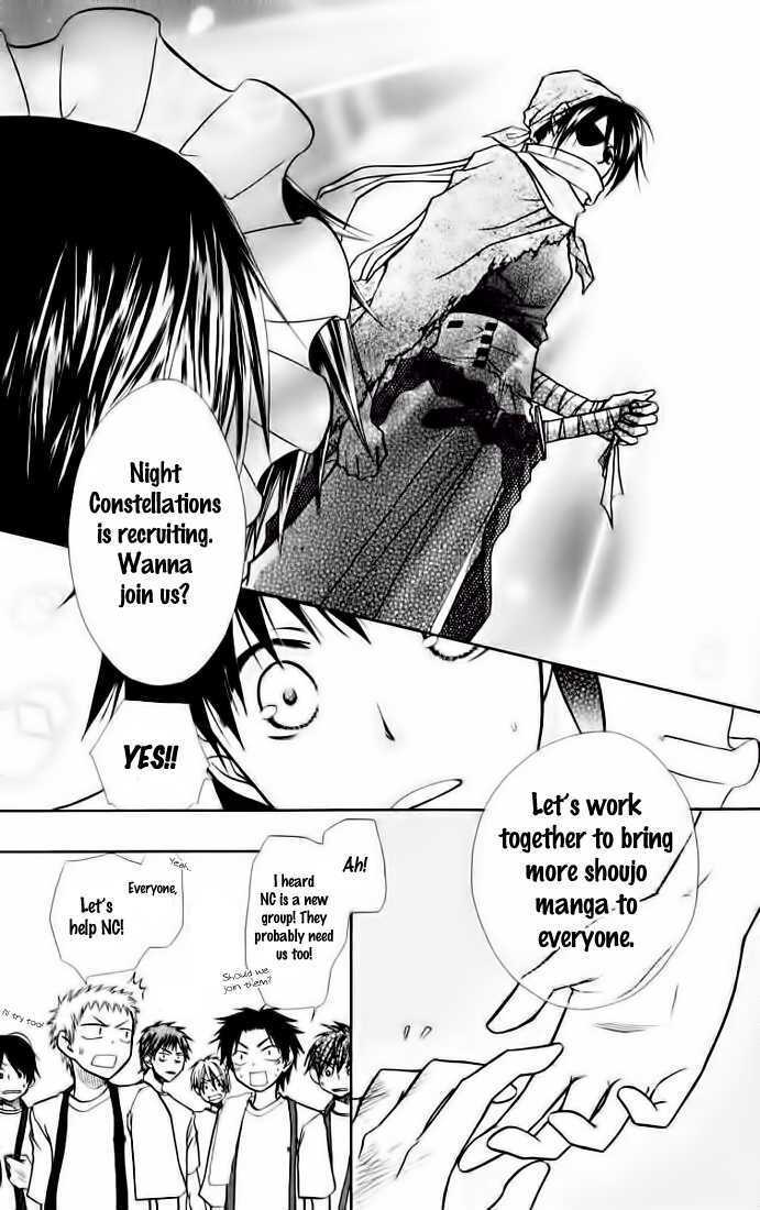 Read Tsuugaku Densha - Kimi to Boku no Heya Manga Online