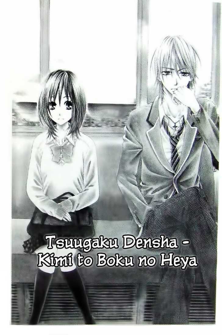 Read Tsuugaku Densha - Kimi to Boku no Heya Manga Online