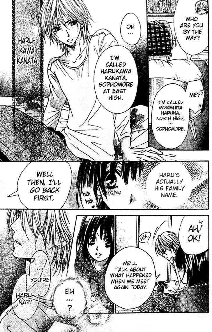 Read Tsuugaku Densha - Kimi to Boku no Heya Manga Online