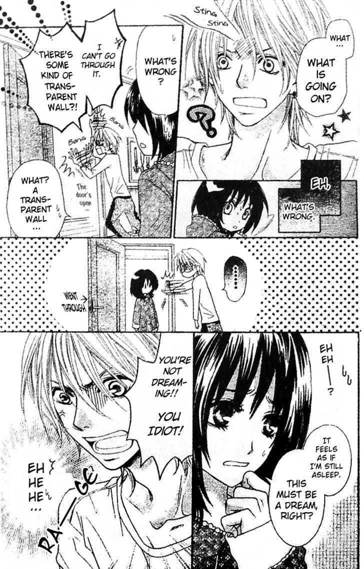 Read Tsuugaku Densha - Kimi to Boku no Heya Manga Online