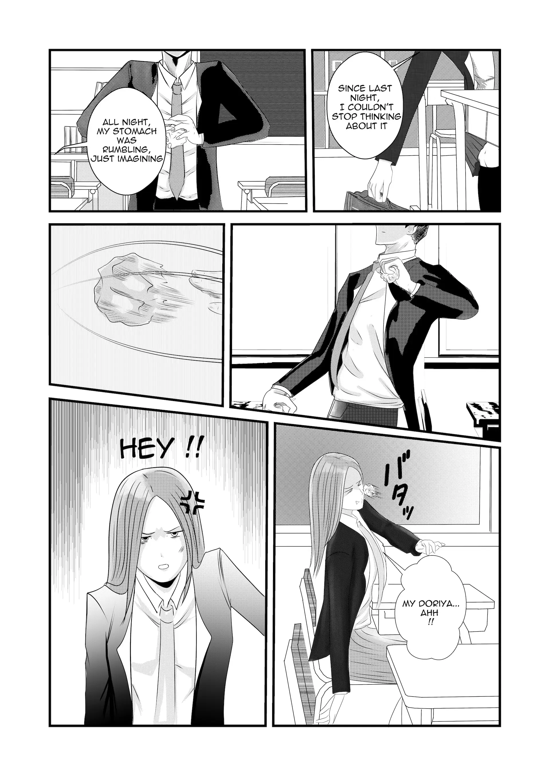 Read Tsuyobiki Manga Online