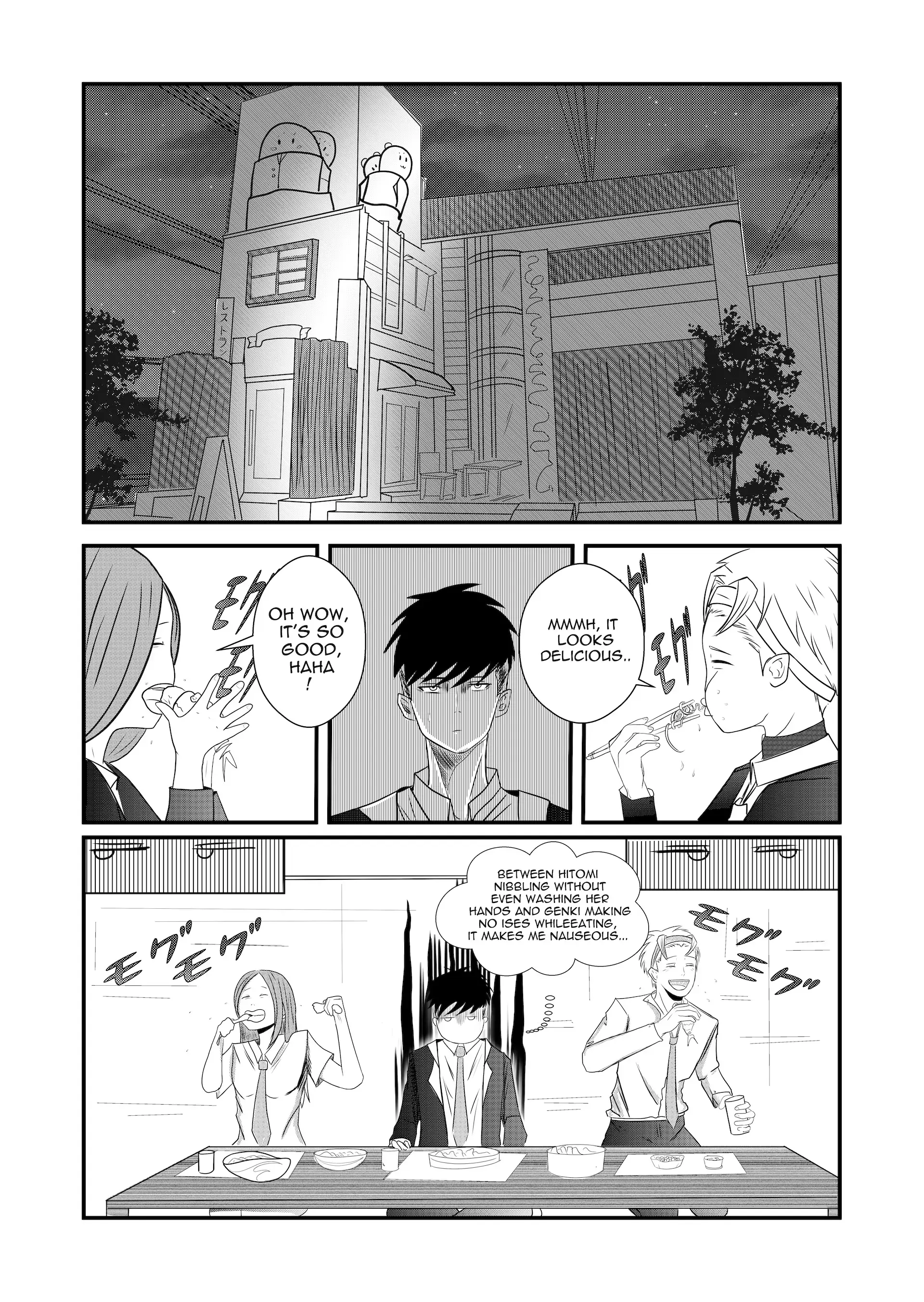 Read Tsuyobiki Manga Online