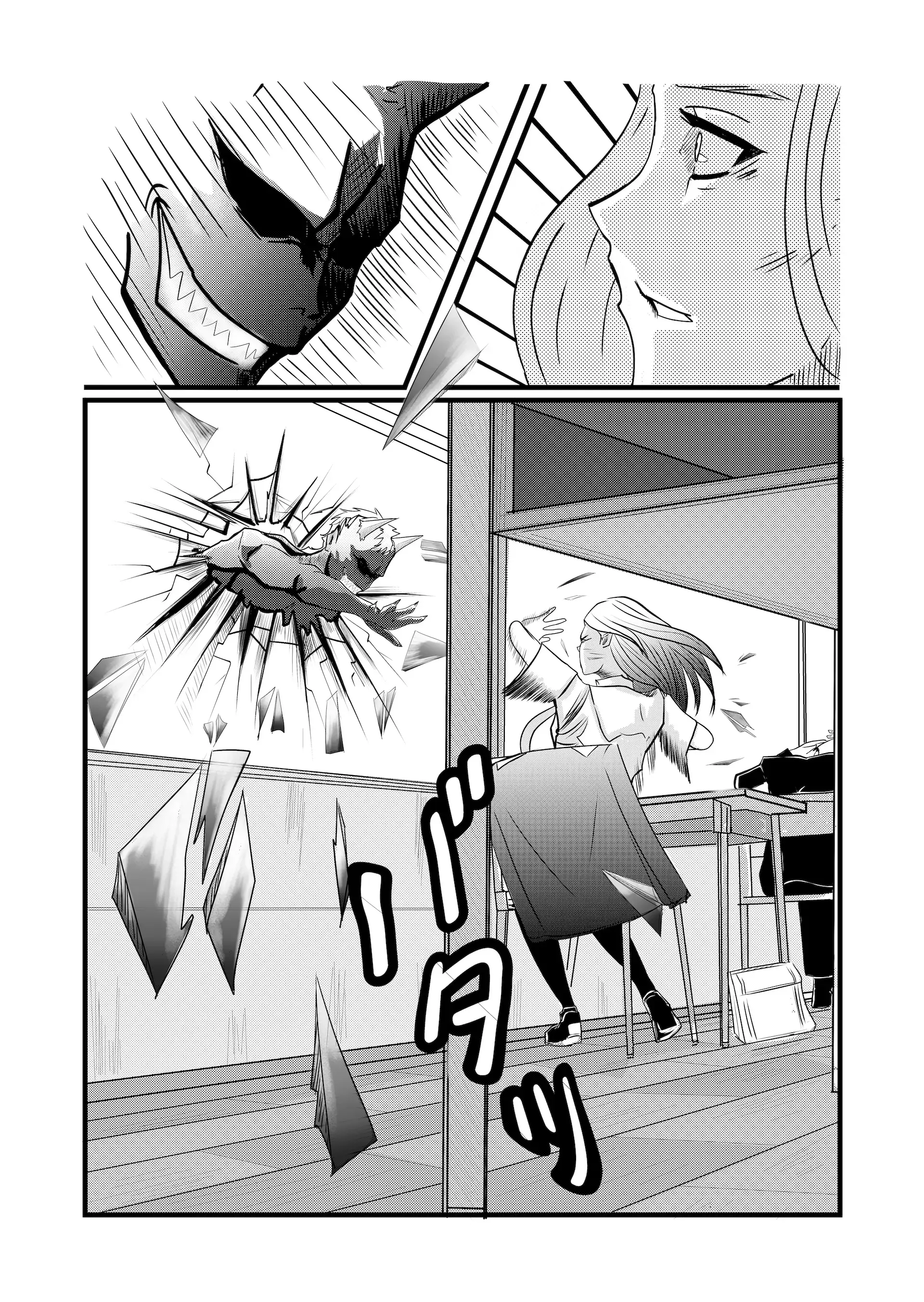 Read Tsuyobiki Manga Online