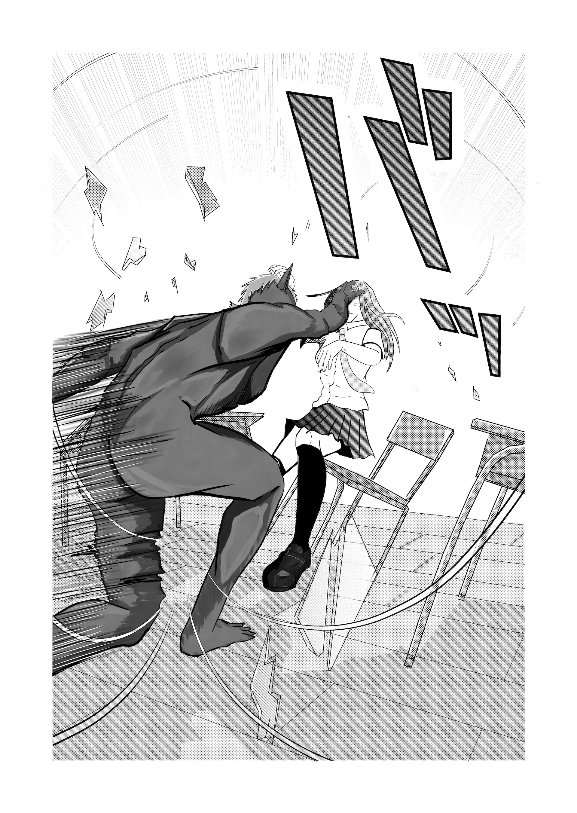 Read Tsuyobiki Manga Online