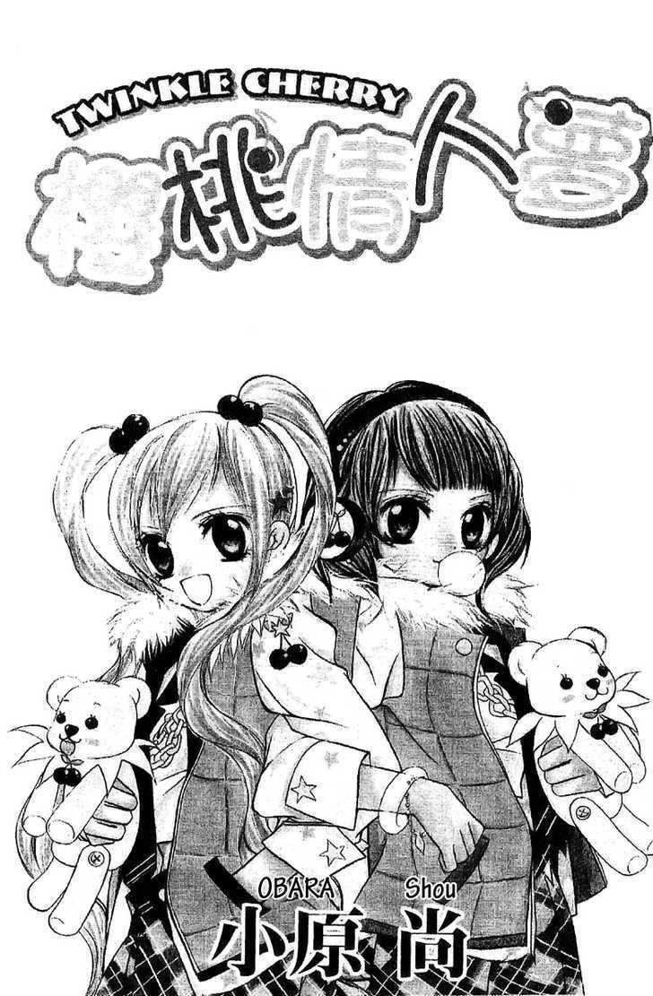 Read Twinkle Cherry Manga Online