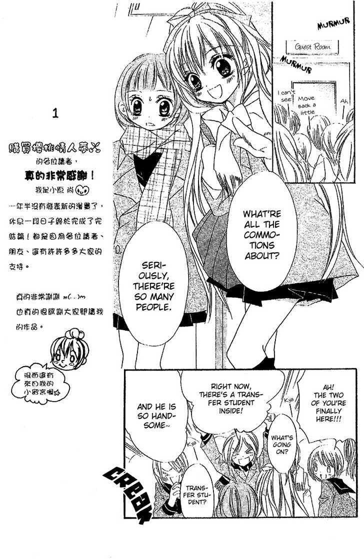 Read Twinkle Cherry Manga Online