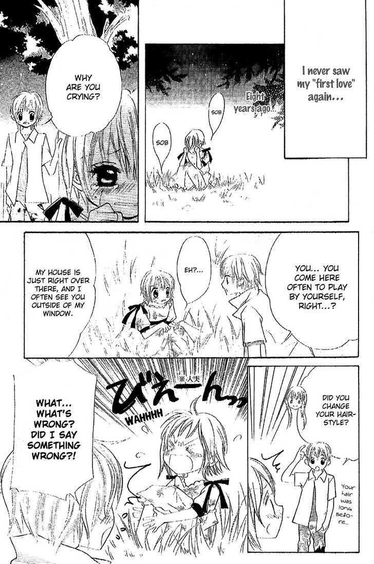 Read Twinkle Cherry Manga Online