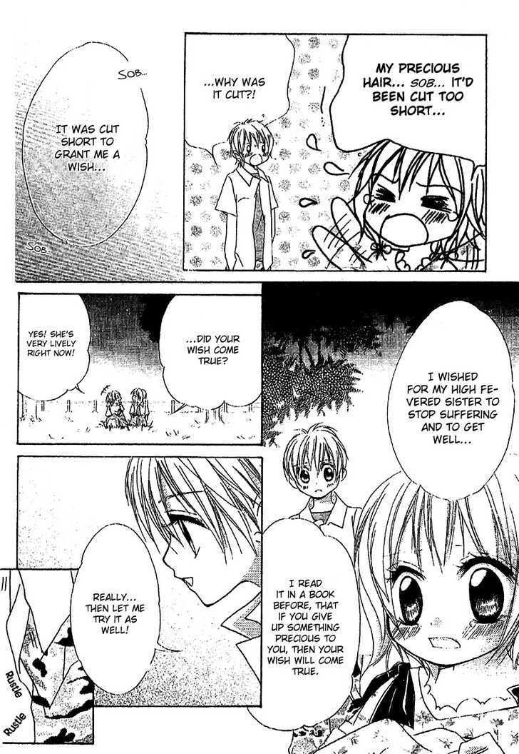 Read Twinkle Cherry Manga Online