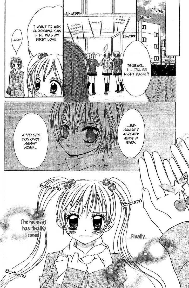 Read Twinkle Cherry Manga Online