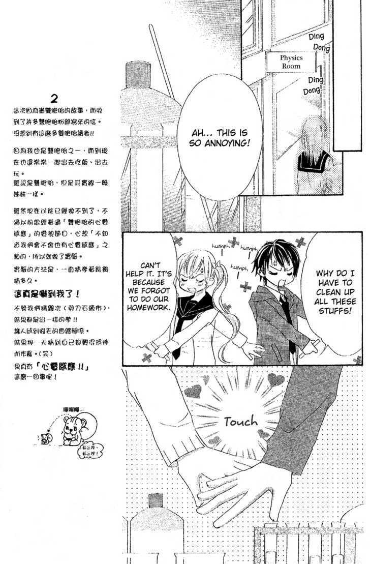 Read Twinkle Cherry Manga Online