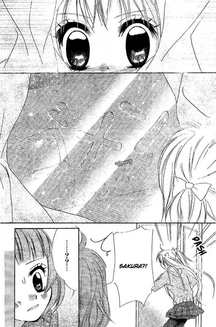 Read Twinkle Cherry Manga Online