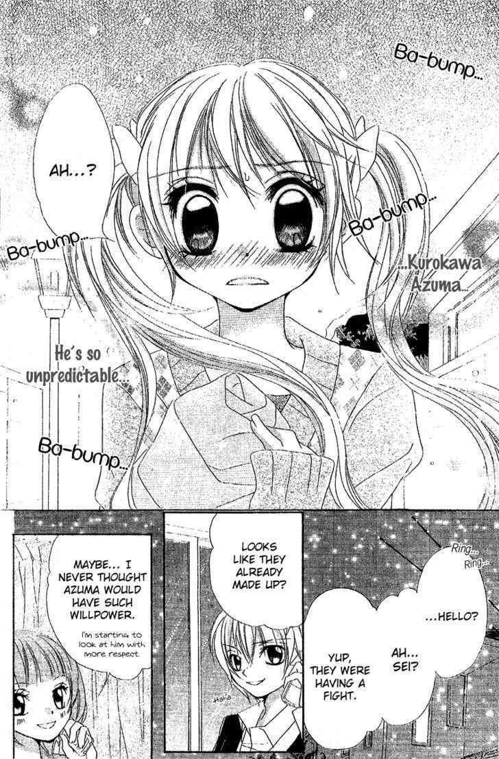 Read Twinkle Cherry Manga Online